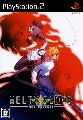 Melty Blood: Act Cadenza