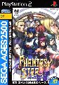 Sega Ages 2500 Series Vol. 17: Phantasy Star Generation: 2