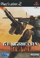 Gungriffon Blaze