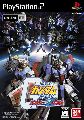 Mobile Suit Gundam: Gundam vs. Z Gundam