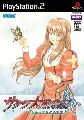 Sakura Taisen Monogatari: Mysterious Paris