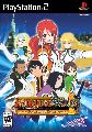 Sakura Wars: So Long, My Love