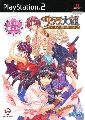 Sakura Taisen: Atsuki Chishioni