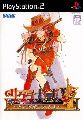 Sakura Taisen V: Saraba, Itoshiki Hito Yo