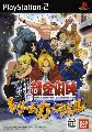 Fullmetal Alchemist: Dream Carnival