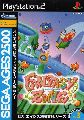 Fantasy Zone