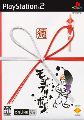 Mojib Ribbon