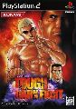 Tough: Dark Fight