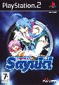 Legend of Sayuki