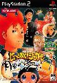 Pyuu to Fuku! Jaguar Ashita no Jump