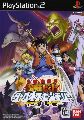 Beet the Vandel Buster: Darkness Century