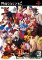 Street Fighter III: 3rd Strike - Fight for the Future