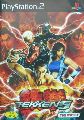 Tekken 5