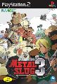 Metal Slug 3