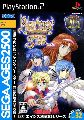 Sega Ages 2500 Series Vol. 32: Phantasy Star Complete Collection