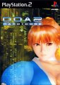 DOA2: Hardcore