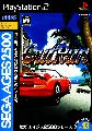 Sega Ages 2500 Series Vol. 13: OutRun
