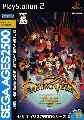 Sega Ages 2500 Series Vol. 19: Fighting Vipers