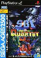 Sega Ages 2500 Series Vol. 21: SDI & Quartet: Sega System 16 Collection