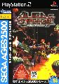 Sega Ages 2500 Series Vol. 14: Alien Syndrome
