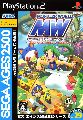 Sega Ages 2500 Series Vol. 29: Monster World Complete Collection