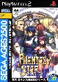 Sega Ages 2500 Series Vol. 17: Phantasy Star Generation: 2