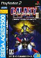 Sega Ages 2500 Series Vol. 30: Galaxy Force II - Special Extended Edition