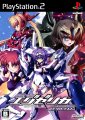 Trigger Heart Exelica Enhanced