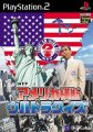 America Oudan Ultra Quiz
