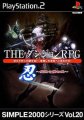 Simple 2000 Series Vol. 20 : The Dungeon RPG : Shinobi - Mamono no Sumu Shiro
