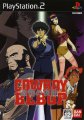 Cowboy Bebop: Tsuioku no Yakyoku