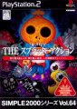 Simple 2000 Series Vol. 64 : The Splatter Action