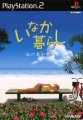 Inaka Kurashi: Nan no Shima no Monogatari