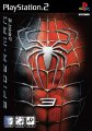 Spider-Man 3