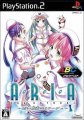 Aria The Natural: Tooi Yume no Mirage