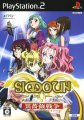 Simoun: Shoubi Sensou - Fuuin no Remersion