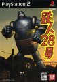 Tetsujin 28-gou