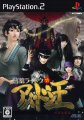 Devil Summoner: Kuzunoha Raidou tai Abaddon Ou