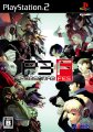 Persona 3: FES