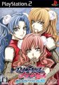 Princess Princess: Hime-tachi no Abunai Houkago