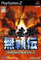 Onimusha: Buraiden