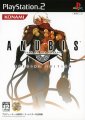 Anubis: Zone of the Enders Special Edition