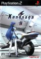 Xenosaga Episode II: Zen'aku no Higan