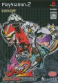 Viewtiful Joe 2: Black Film no Nazo