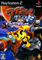 Ratchet & Clank 5: Gekitotsu! Dodeka Ginga no Mirimiri Gundan