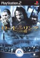 Lord of the Rings: Futatsu no Tou