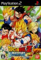 Dragon Ball Z: Sparking! Meteor