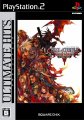 Dirge of Cerberus: Final Fantasy VII International