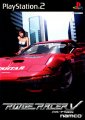 Ridge Racer V