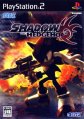 Shadow the Hedgehog
